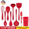 Silicone Cooking Tools Kitchen Utensils Heat-resistant Nonstick Spatula/Shovel/Soup Spoon 9 PCS/ set